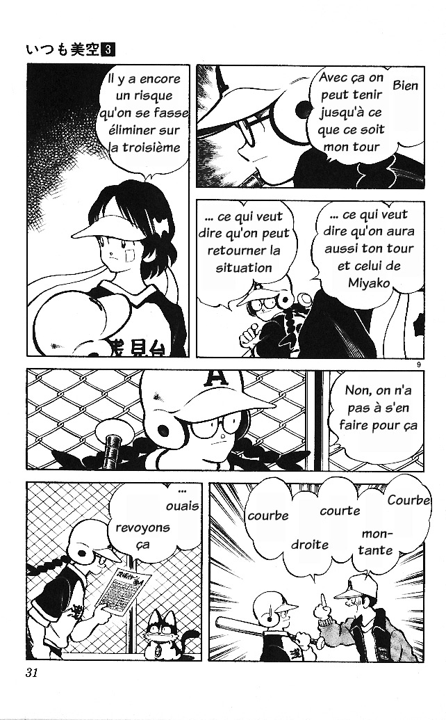 img Itsumo misora 9